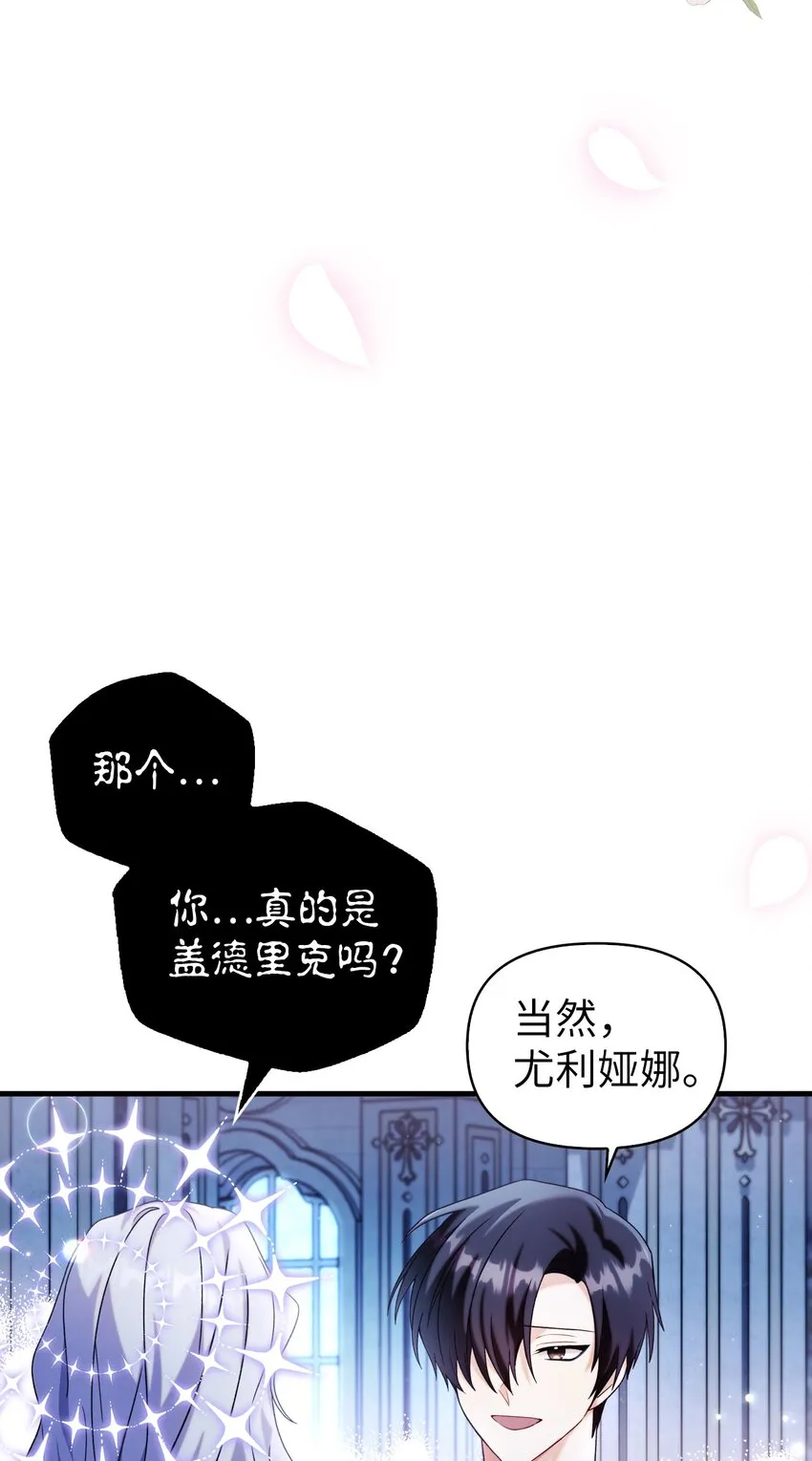059 魔剑尤利娅娜3