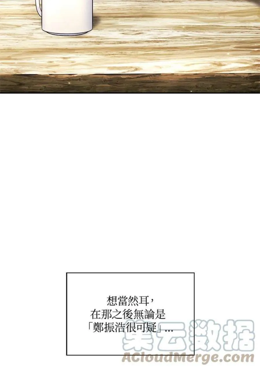 19话4