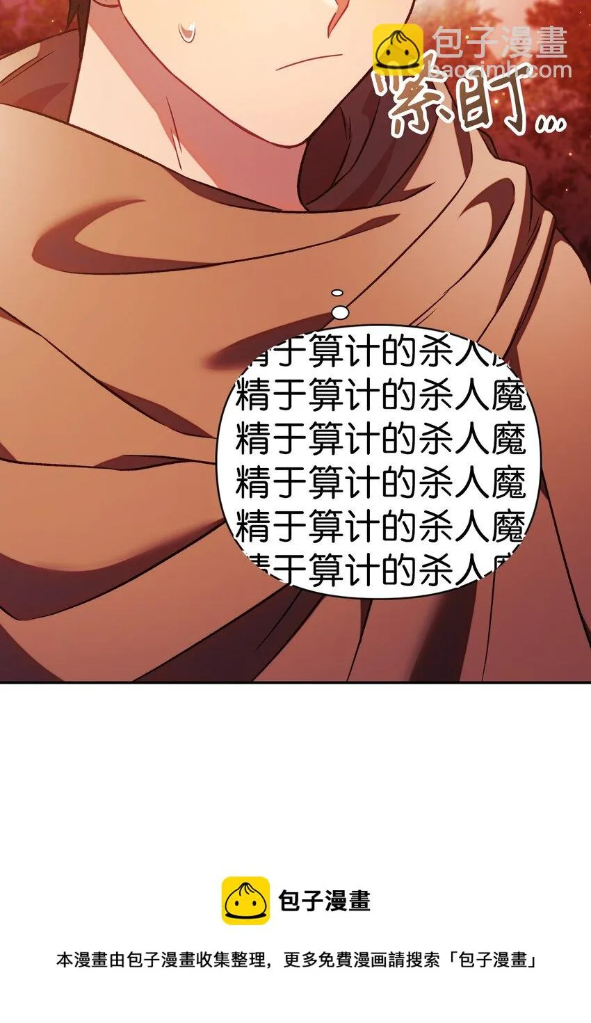 020 同伴64