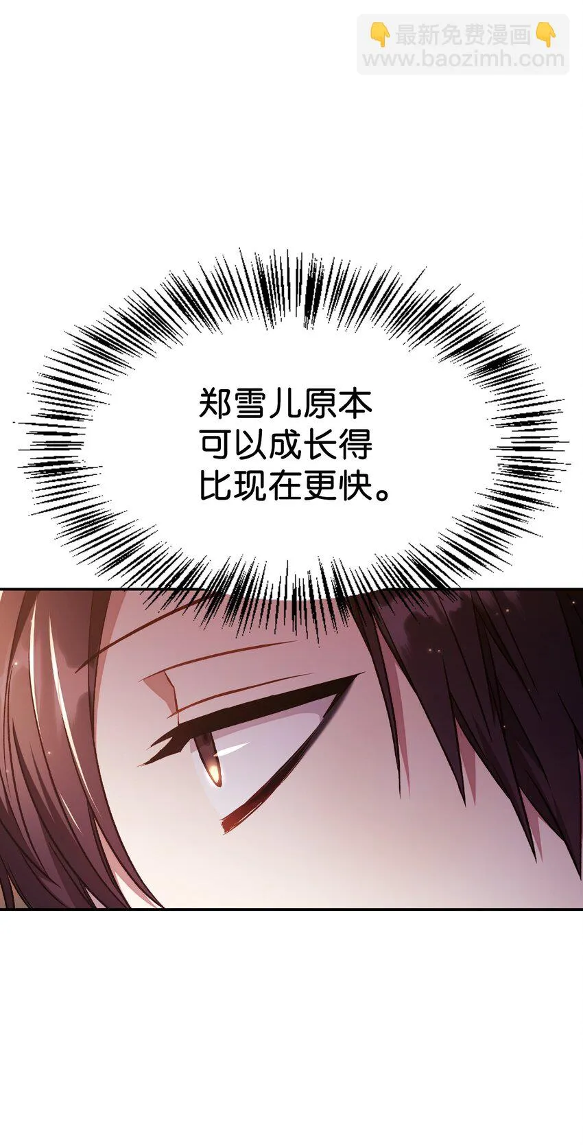 031 驯养计划117