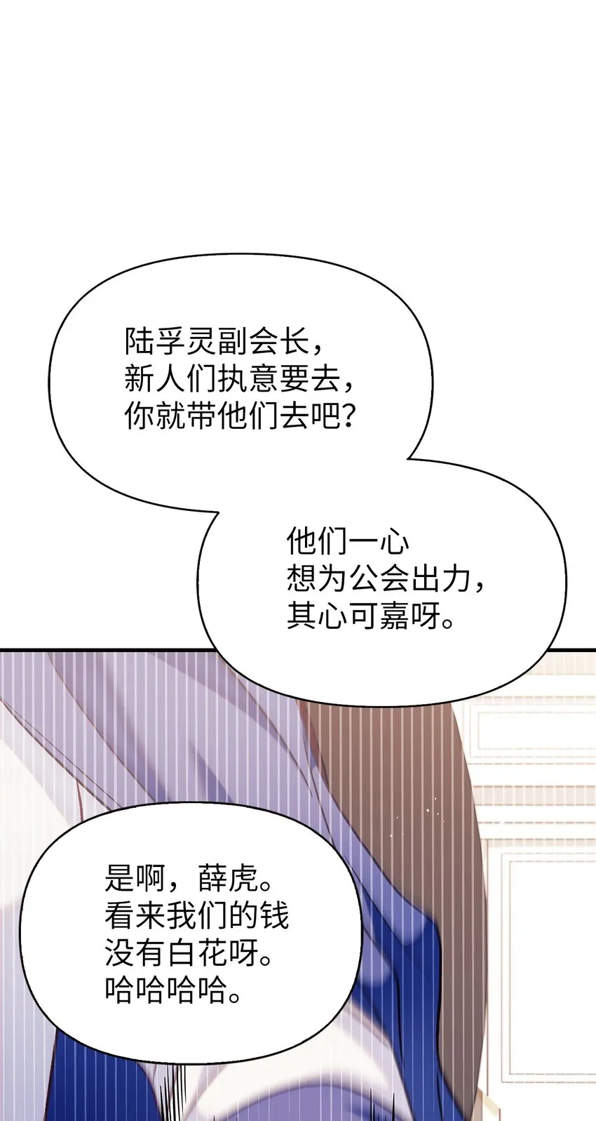 055 暗号85