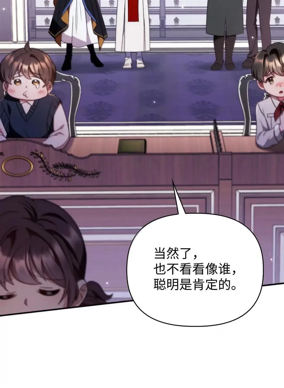 118 魔剑现世4