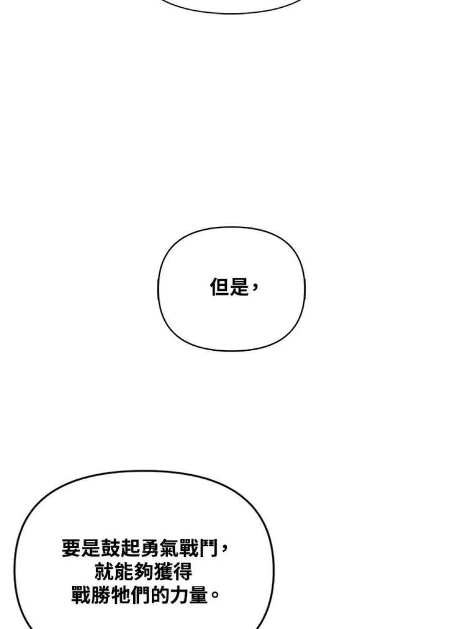 11话14