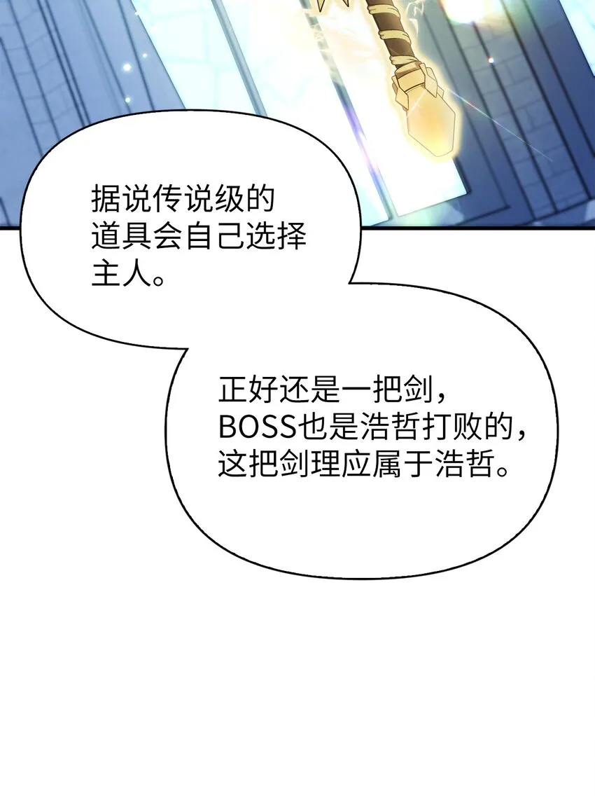 059 魔剑尤利娅娜78