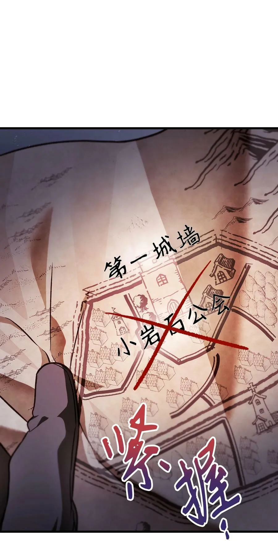 078 下套63