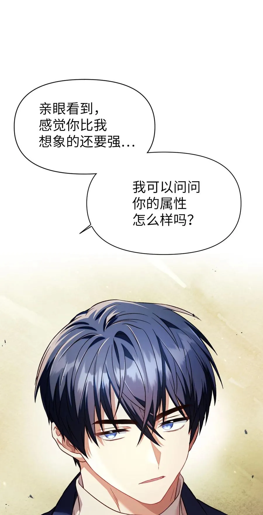 018 凶手就是你7