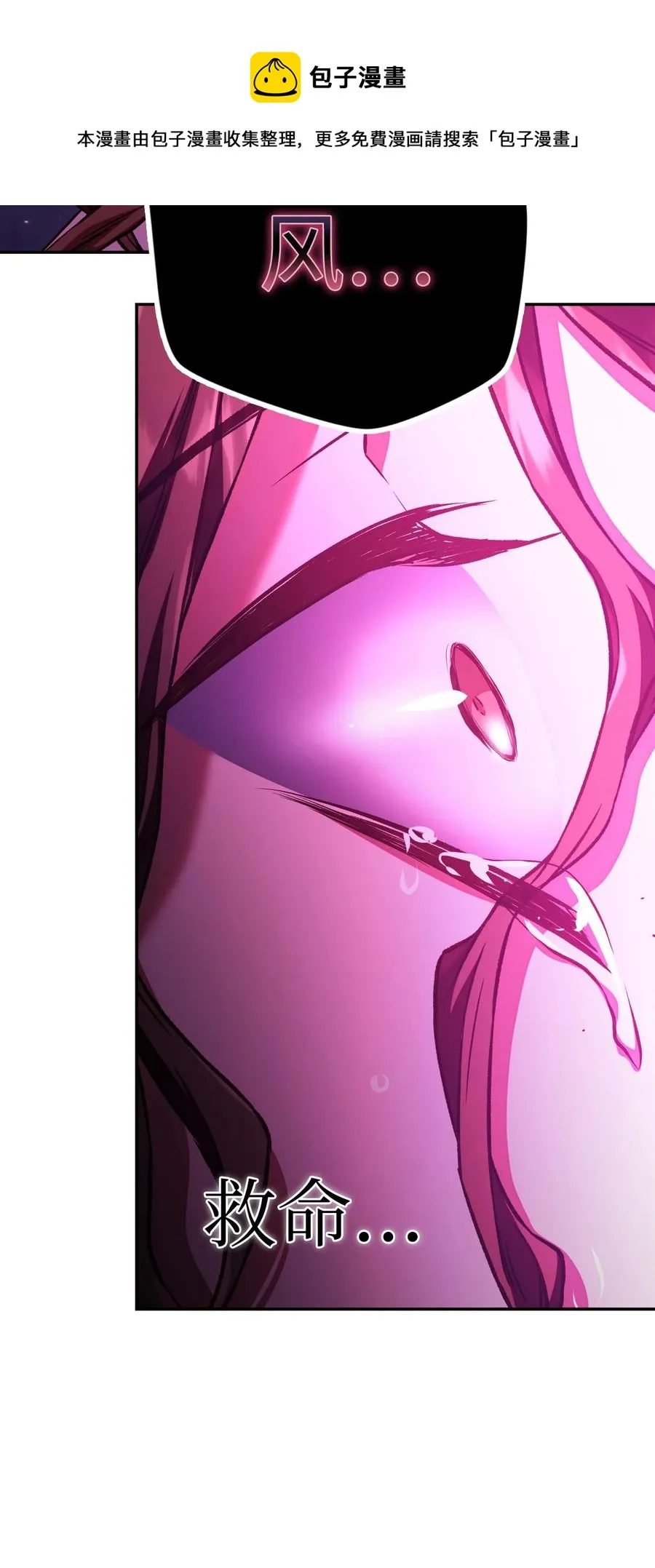 014 首杀76