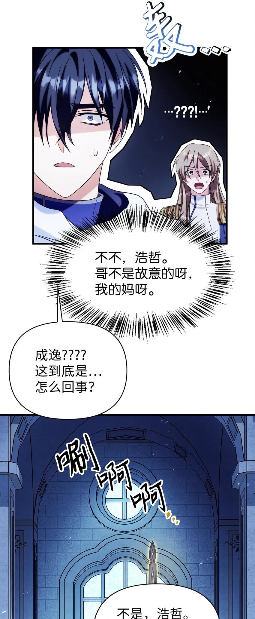 059 魔剑尤利娅娜100