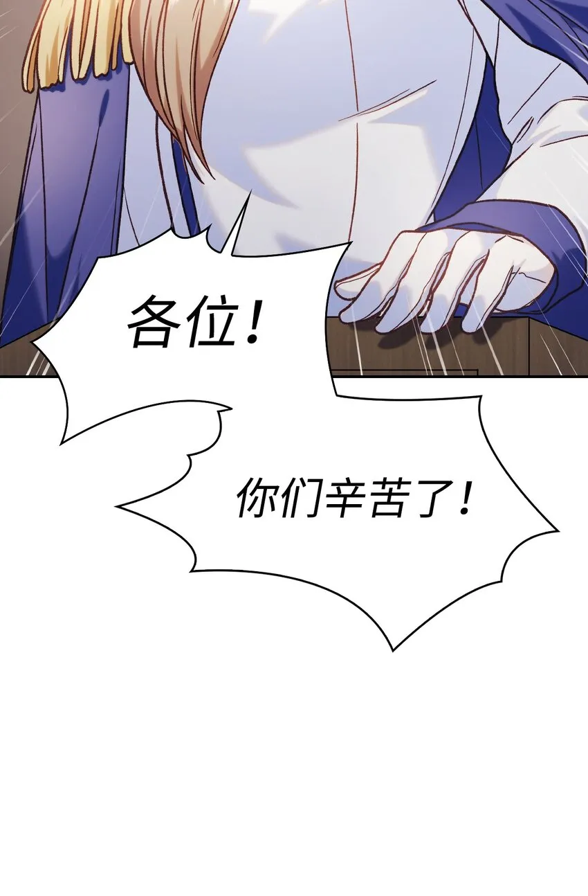 041 缘尽于此96