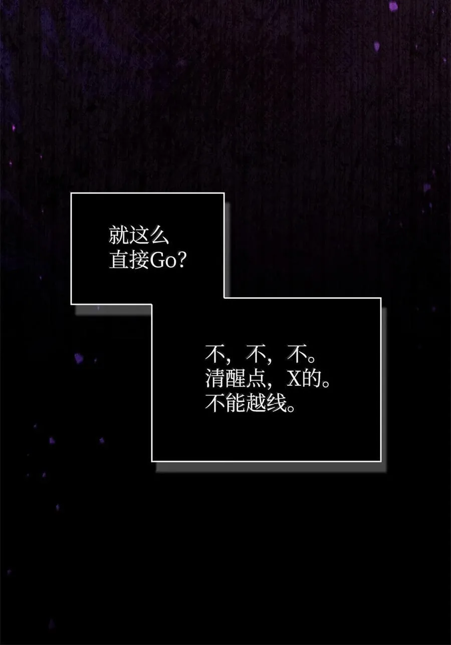 109 夏洛雅的致命弱点7