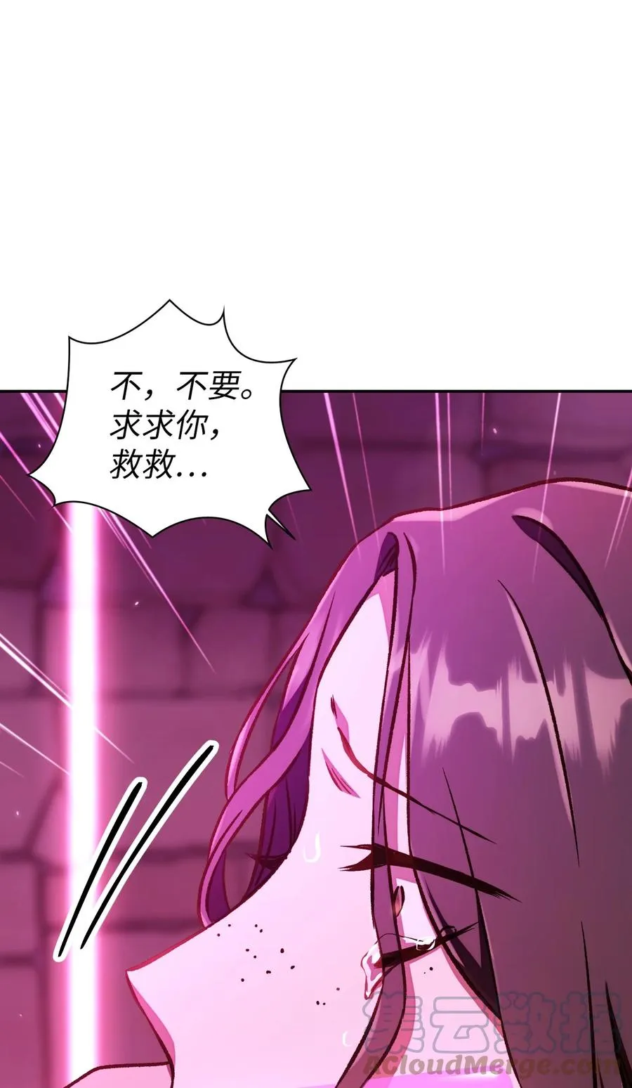 014 首杀63