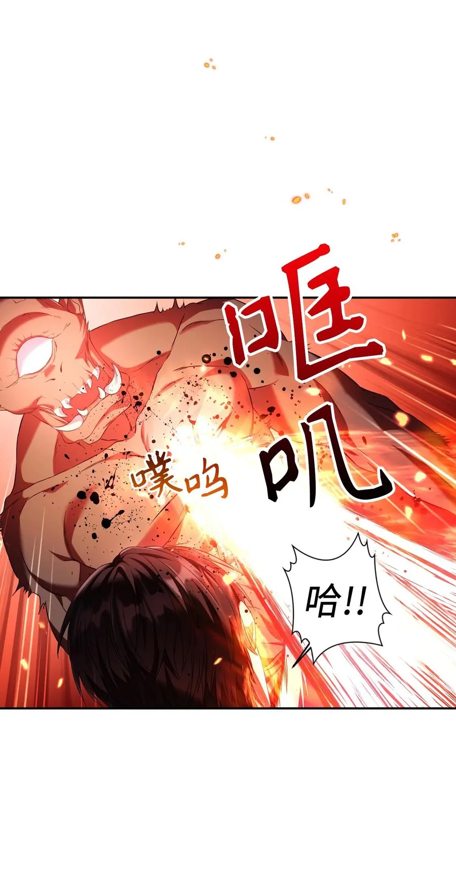 013 发现地下城78