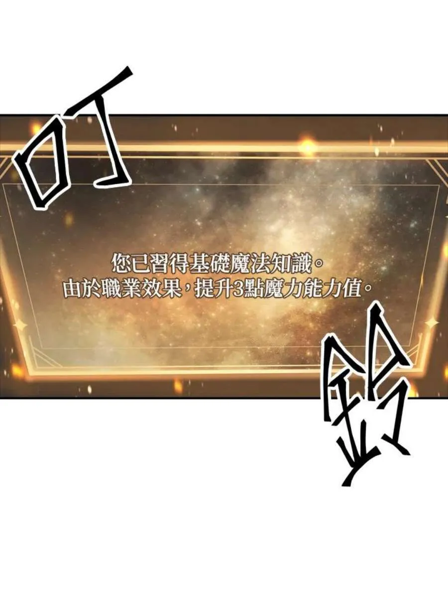 6话17