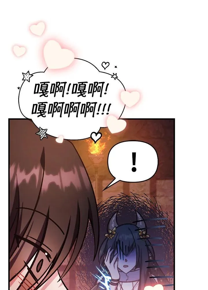 第85话139