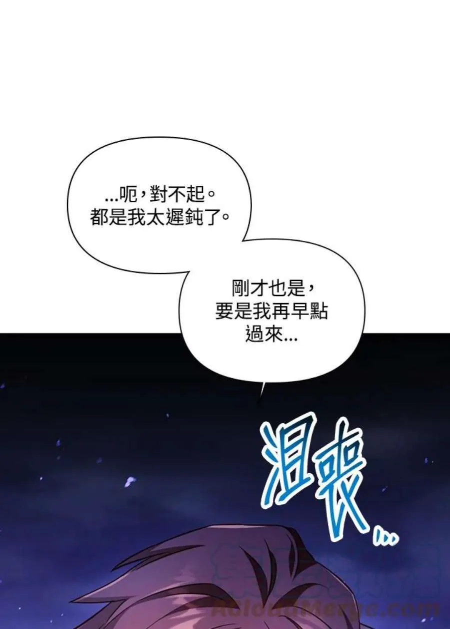 24话56