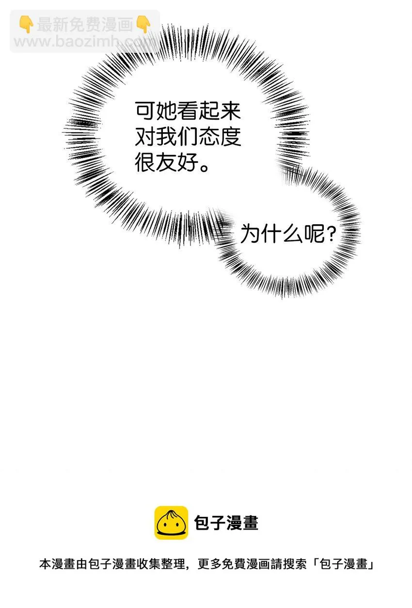 027 教程结束72