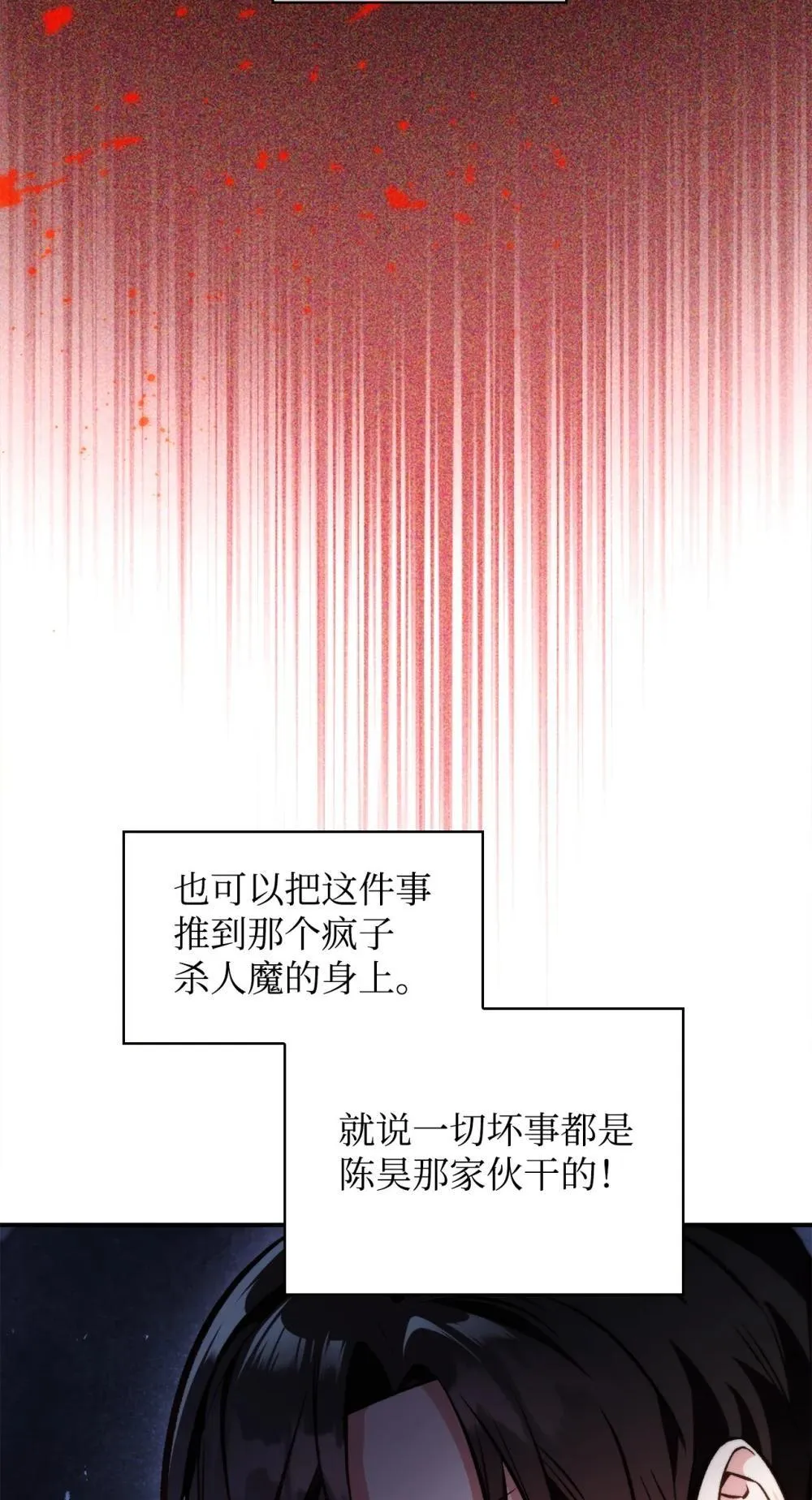 093 开拍27