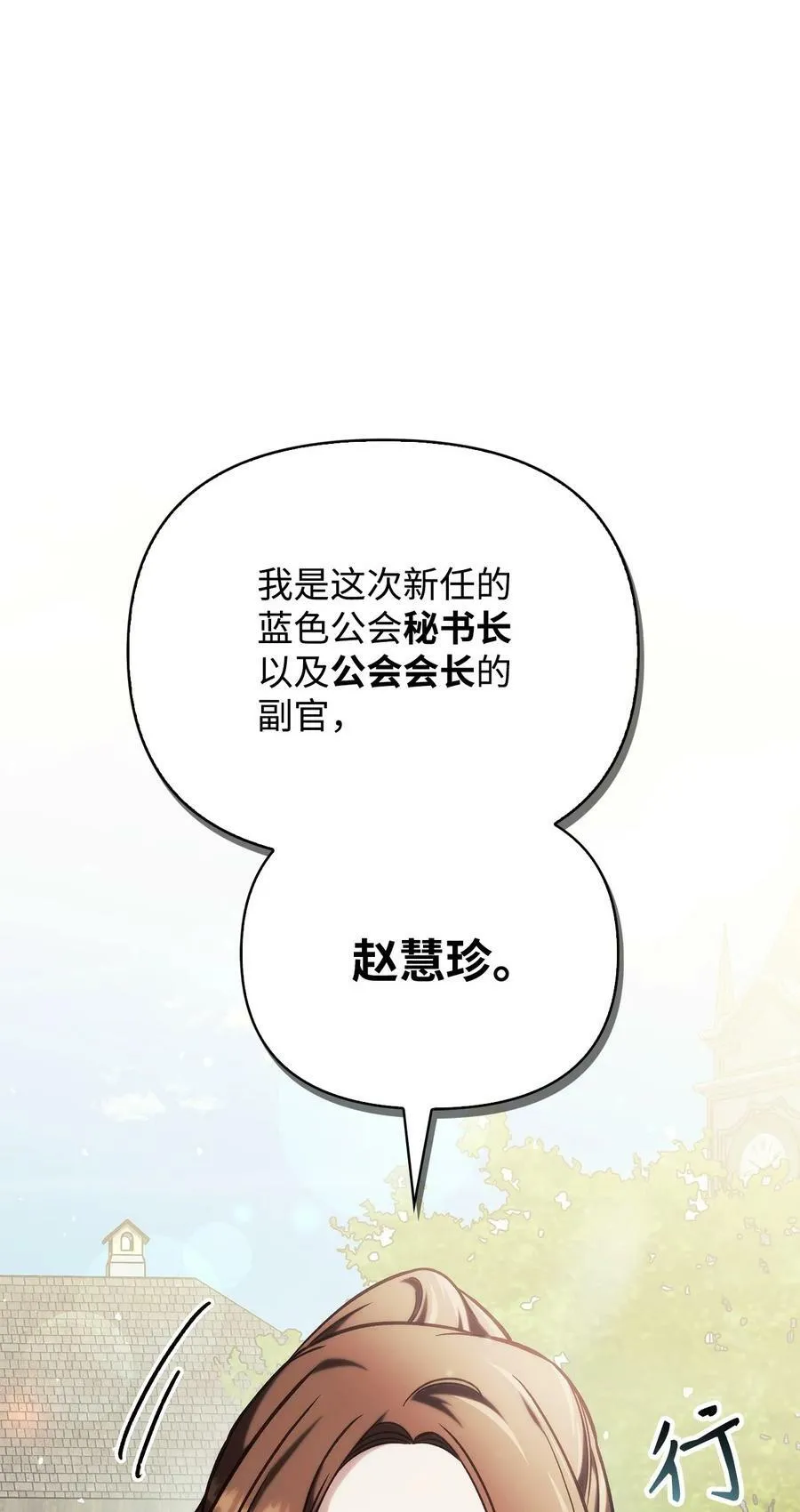 073 友谊在爱情之上97