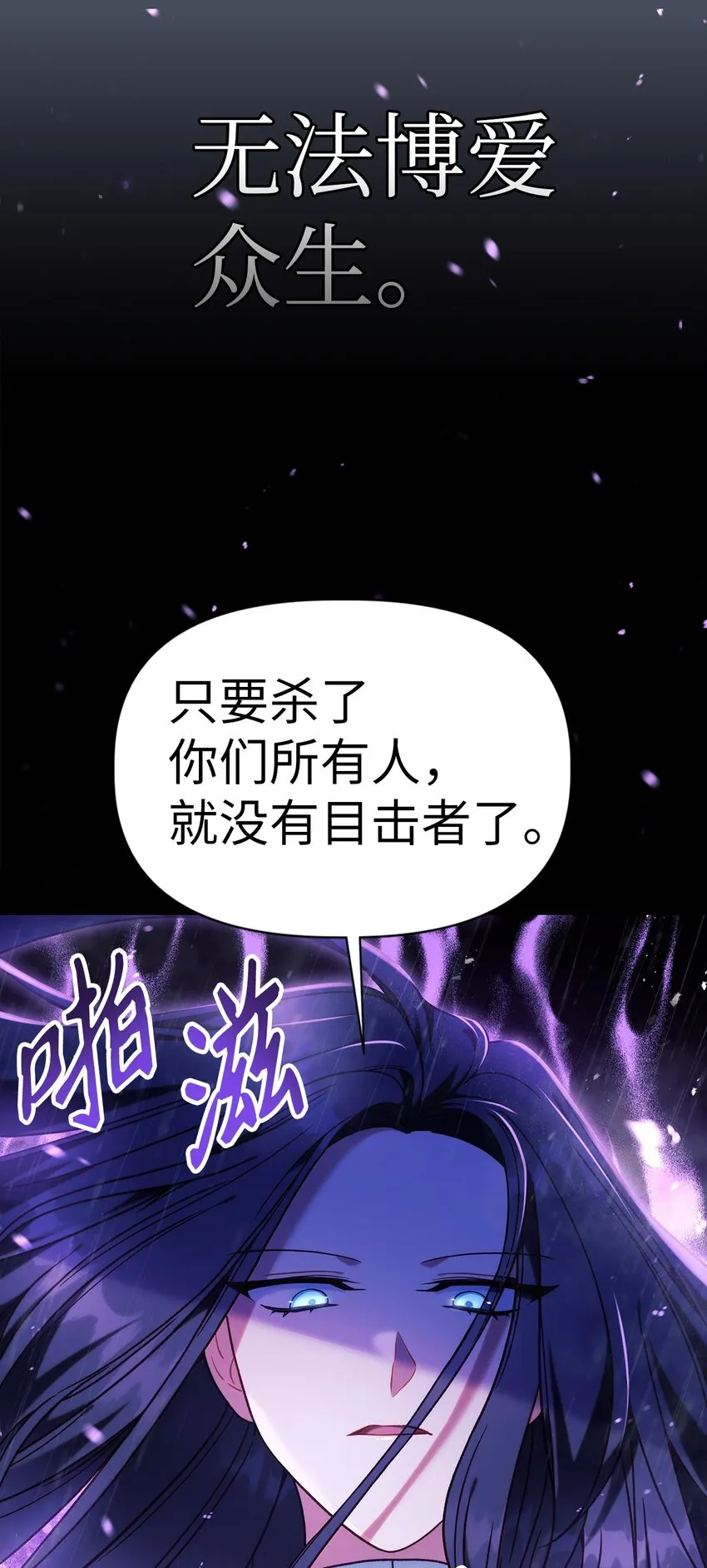 048 暗黑祭司123