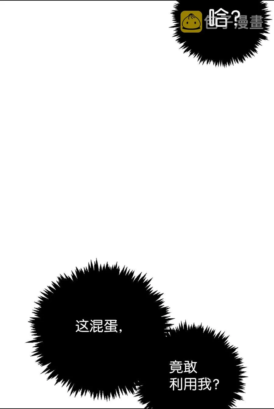 013 发现地下城30