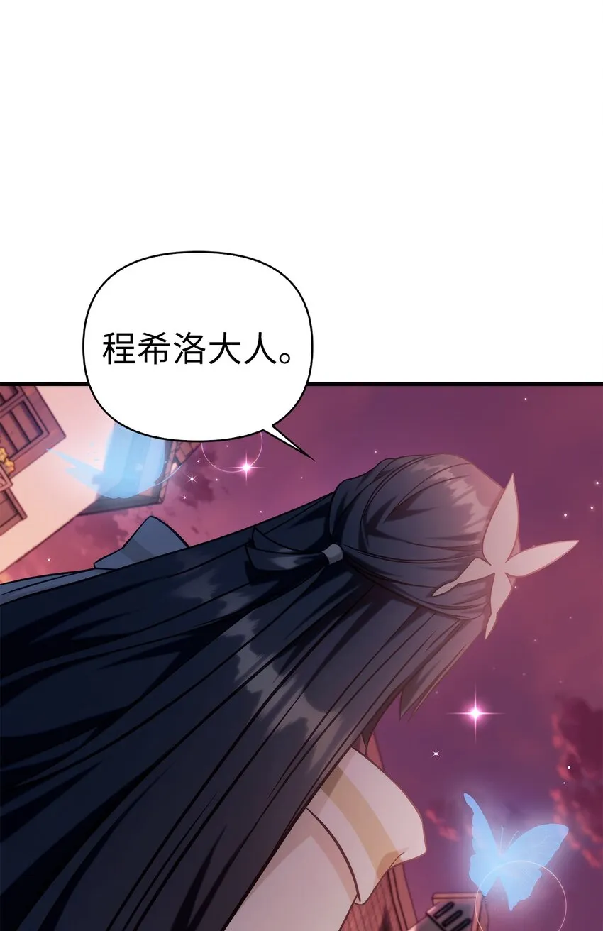 066 逃离工作地狱120