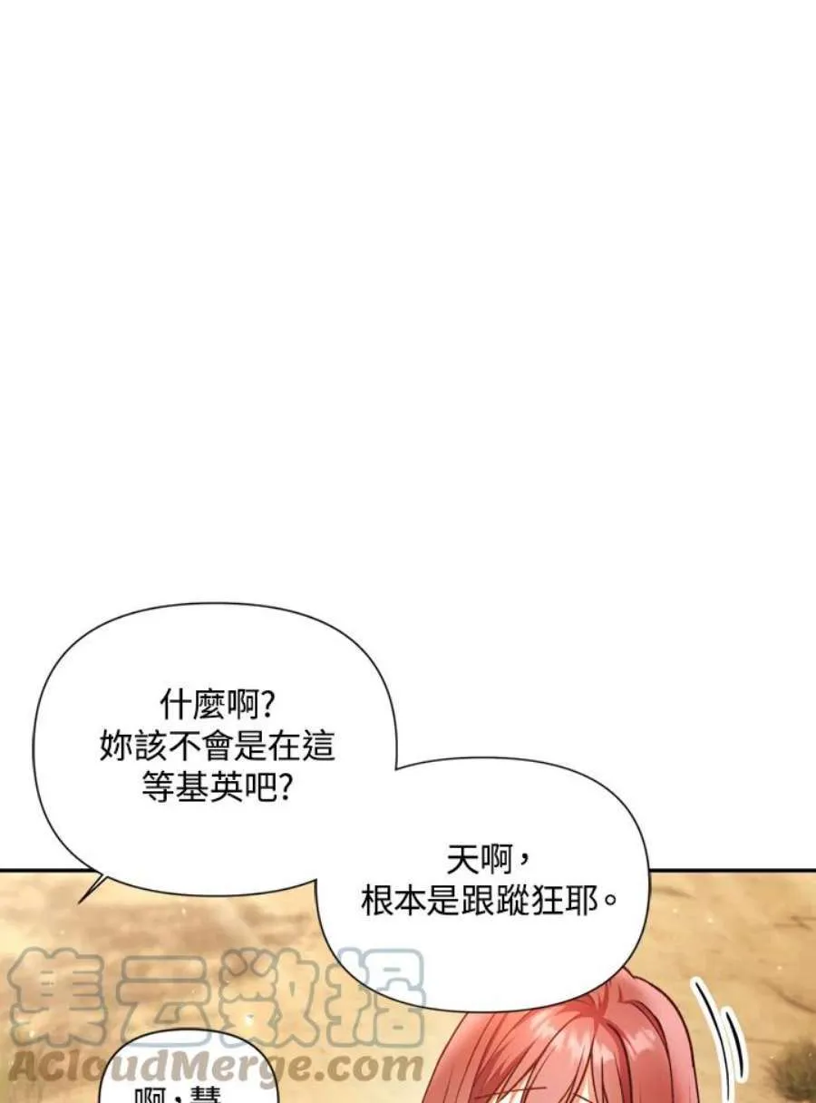 10话56