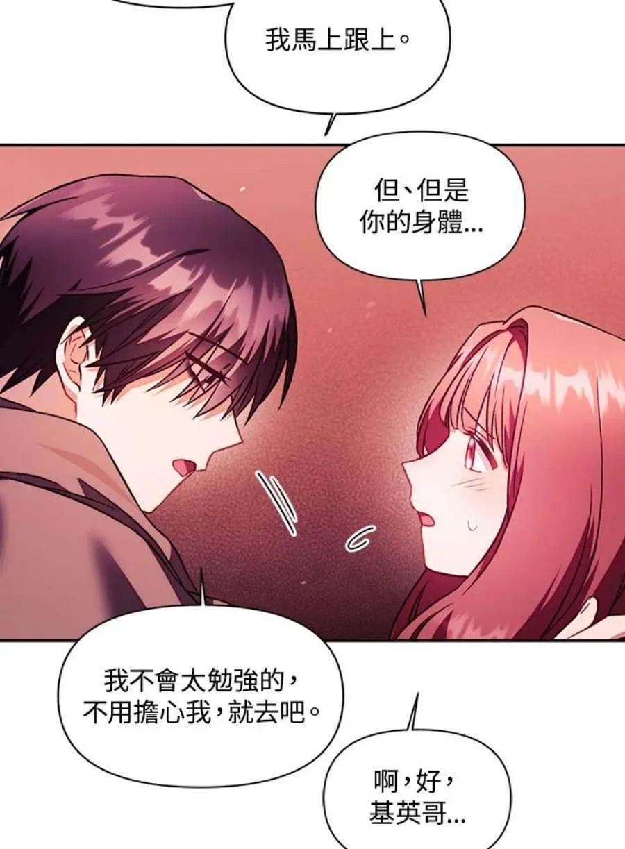 23话50