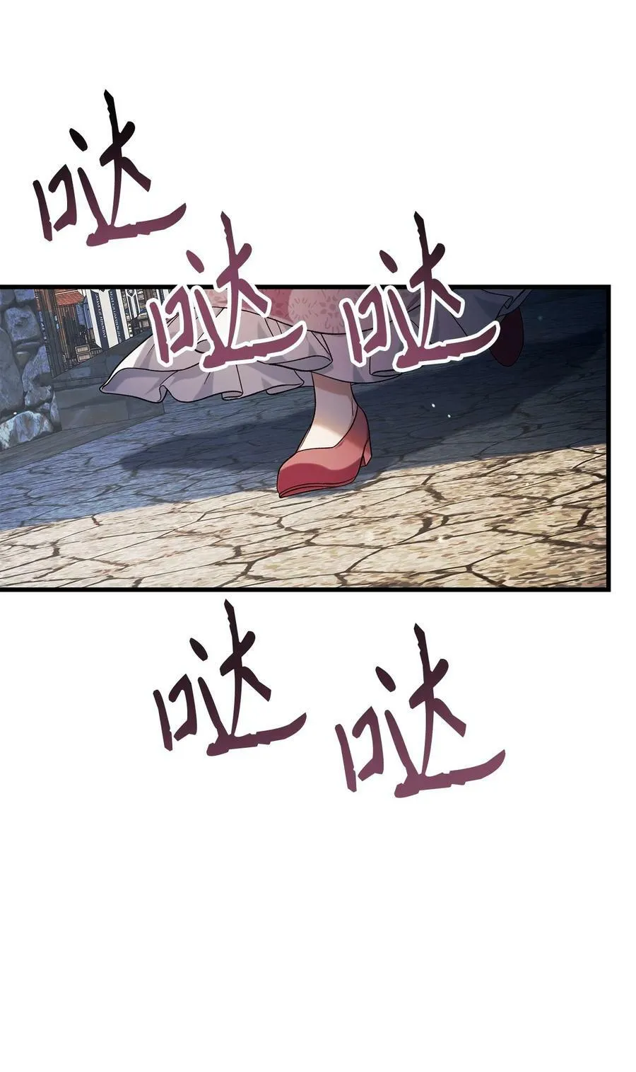 075 重回卡斯拉克2