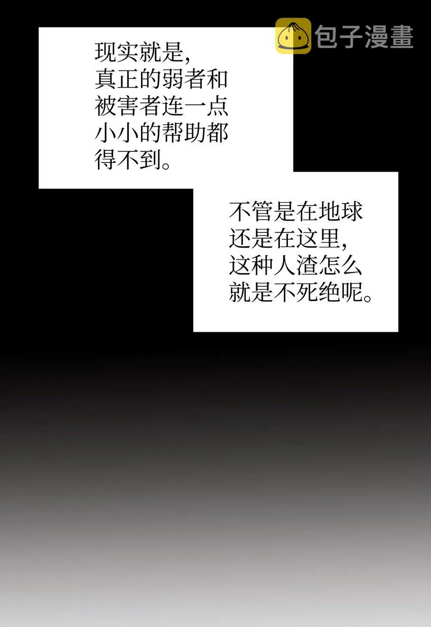 047 正义少女成燕31