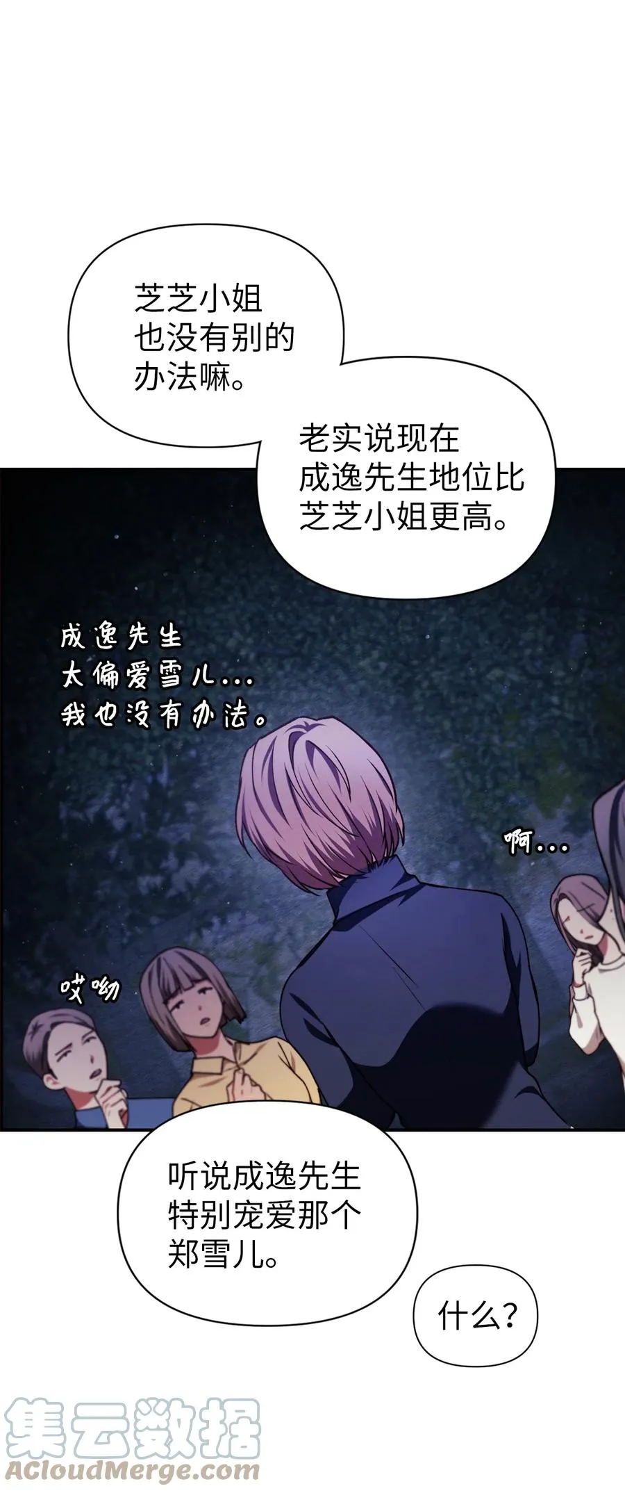 009 同类42