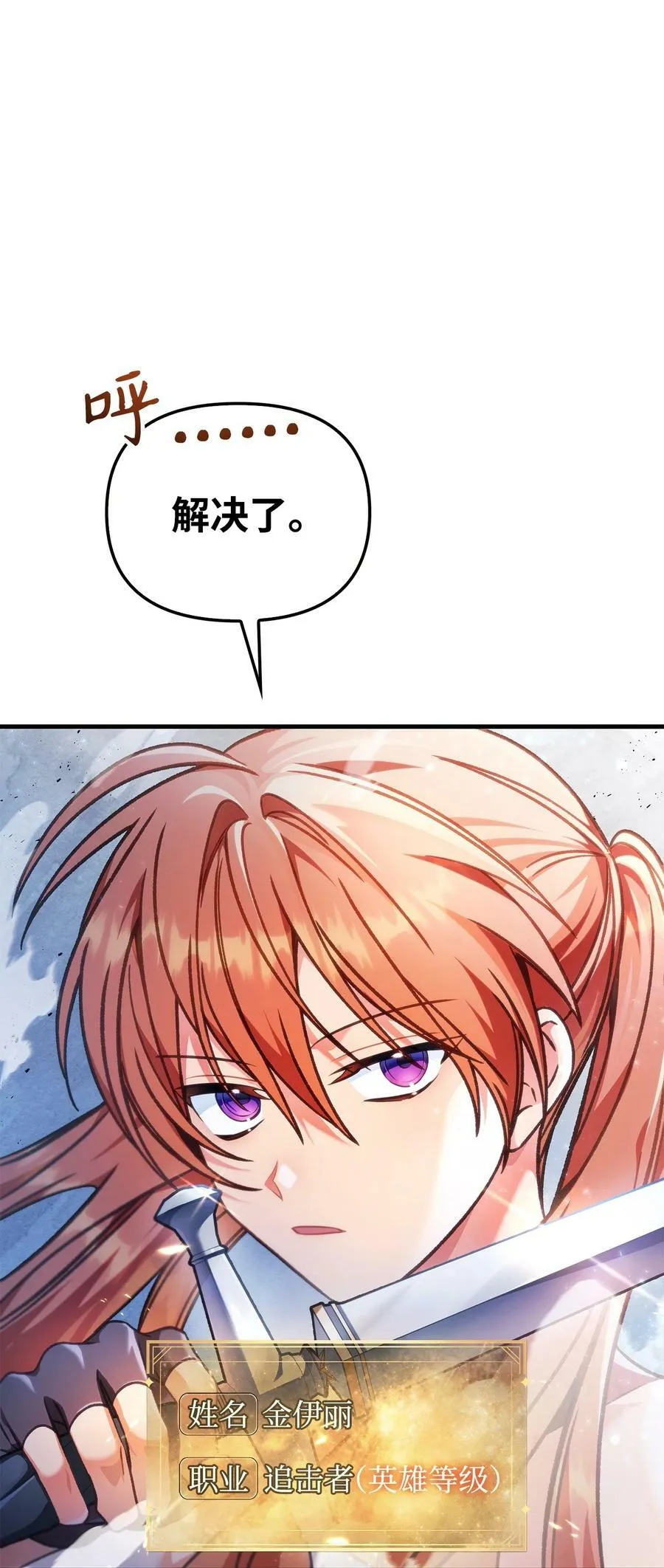079 激战开始39