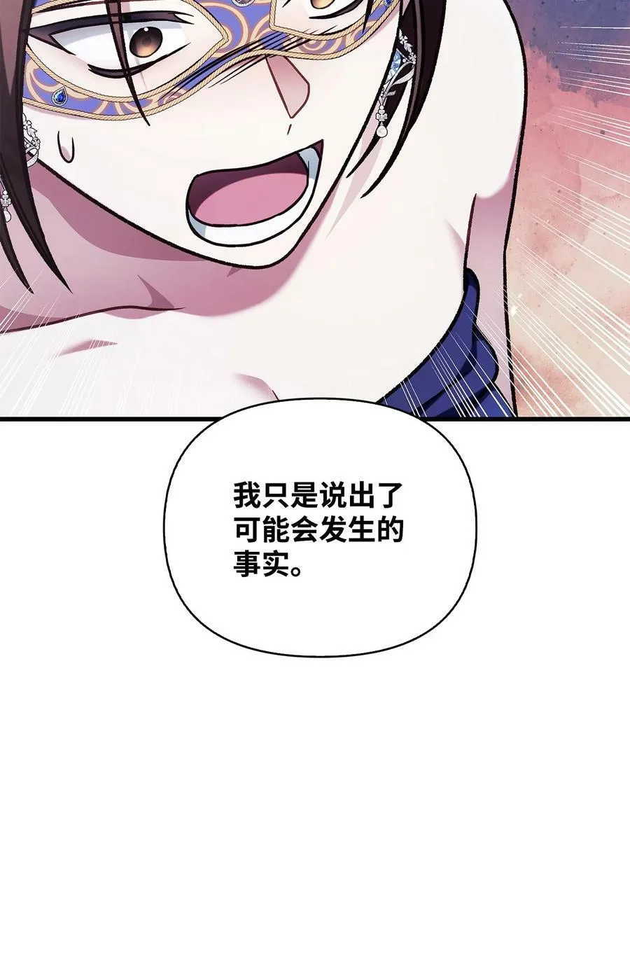 076 地下市场9