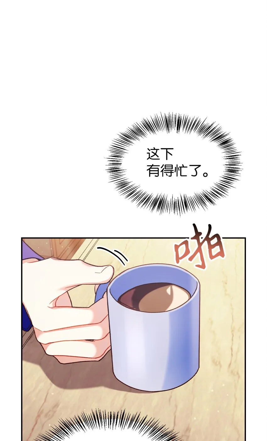 040 赤色暴君的爱妾125