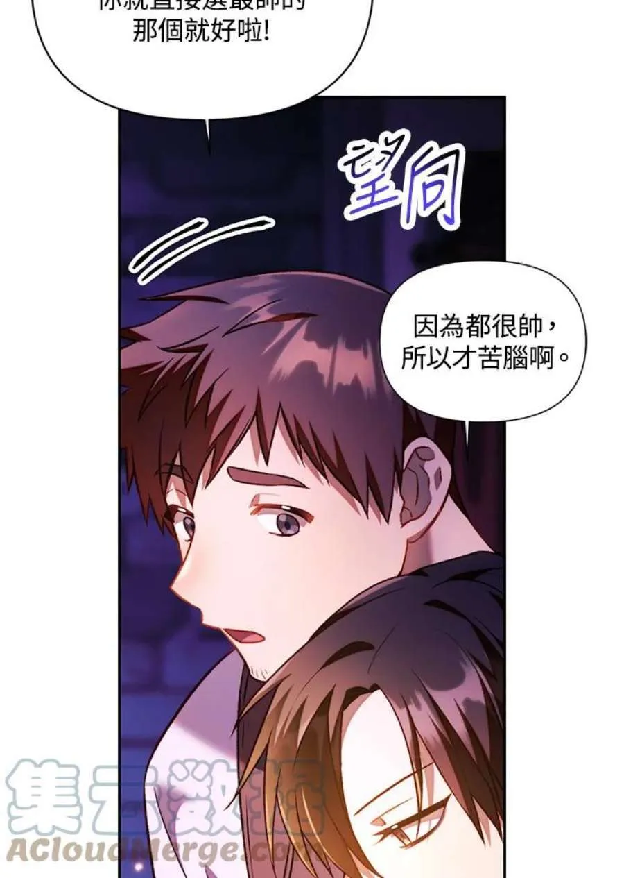 25话4