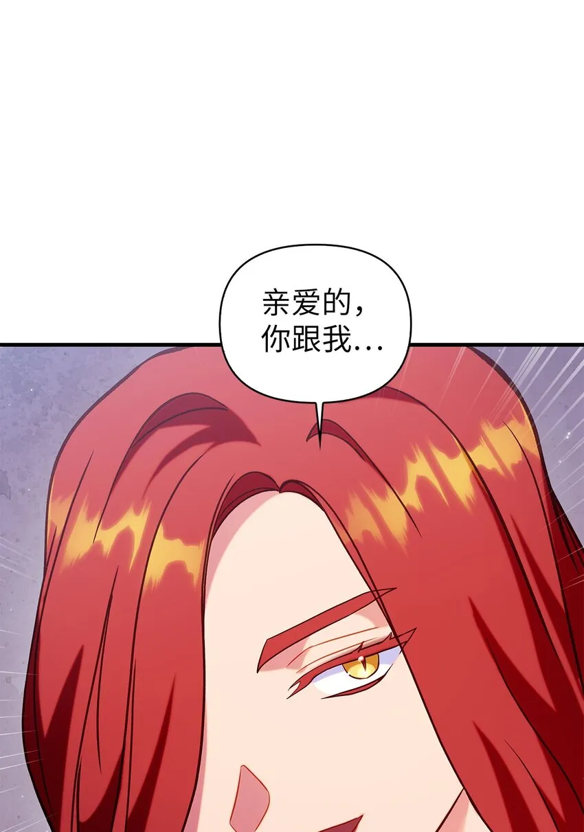 066 逃离工作地狱69
