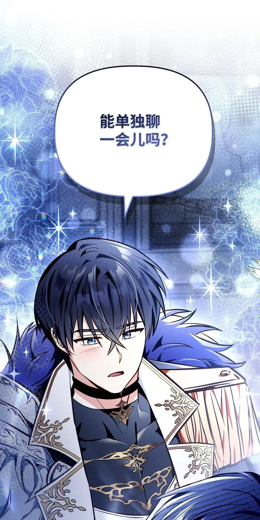 103 大陆，守不守？23