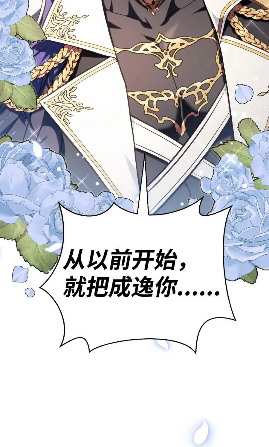 074 心灵之眼50