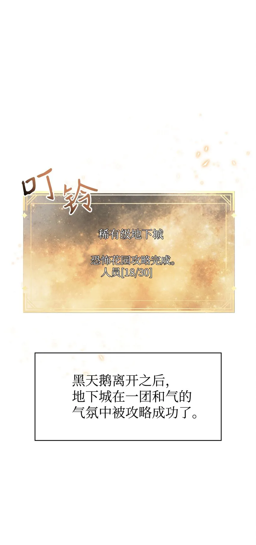 052 出局104