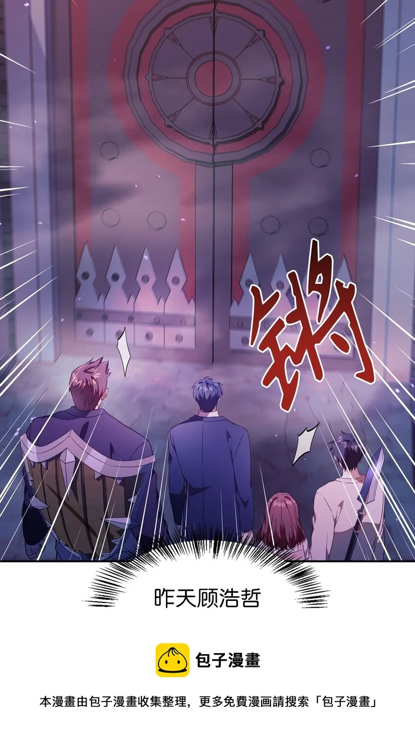 027 教程结束20