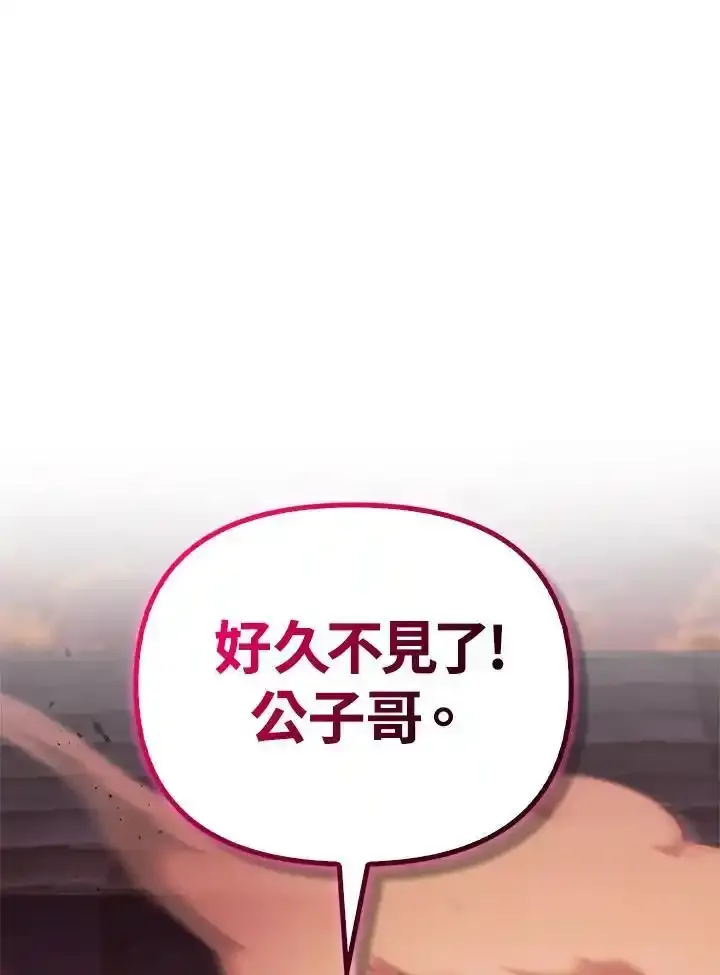 第83话171