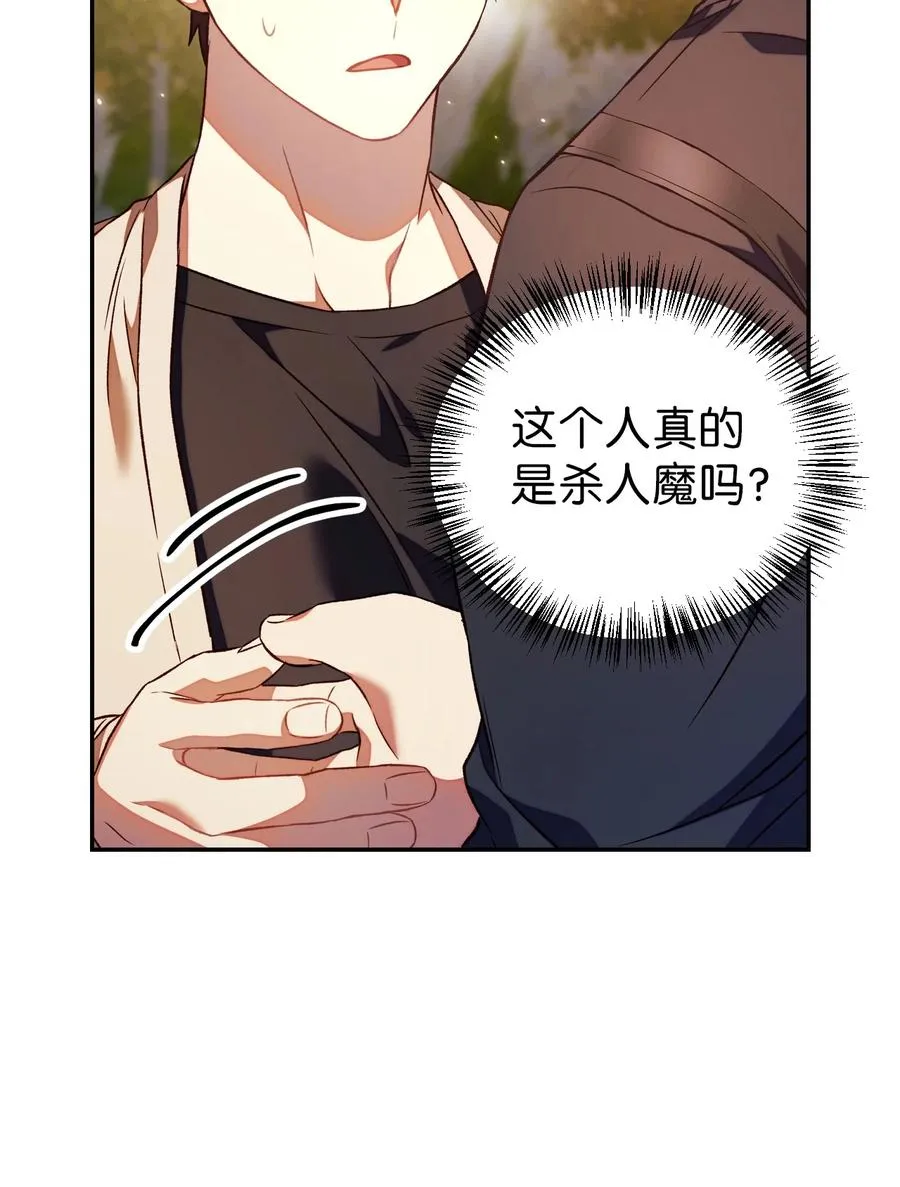 017 前世的敌人22