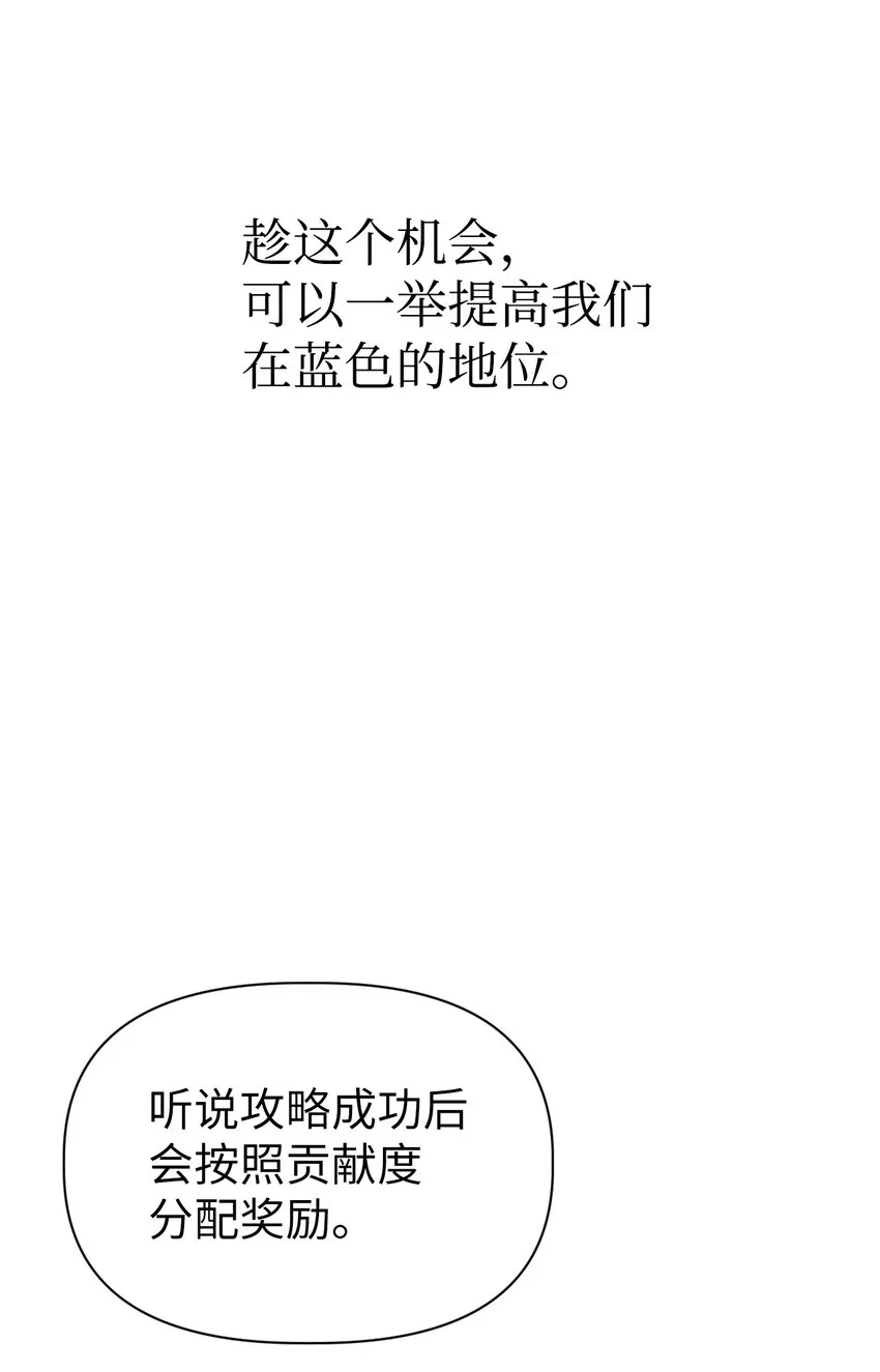 050 谁是C位72