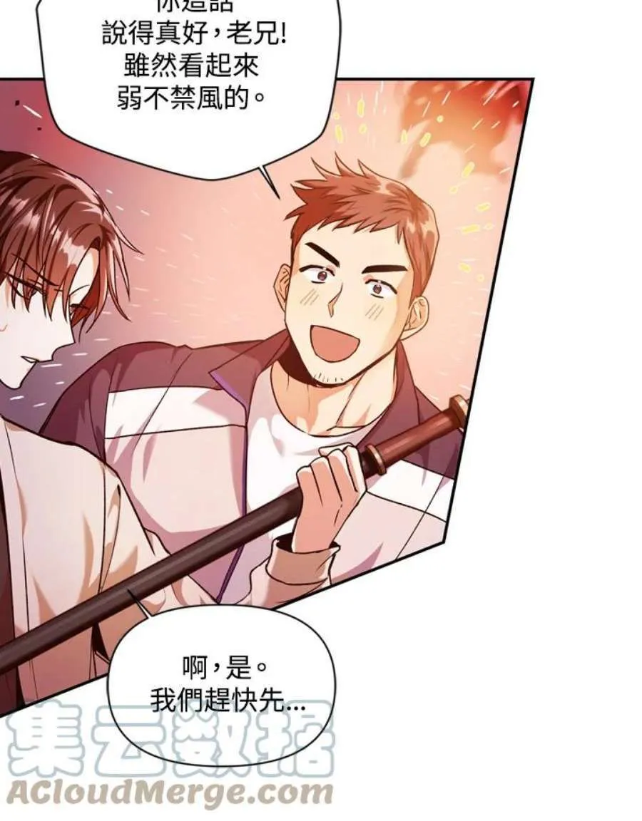 2话12