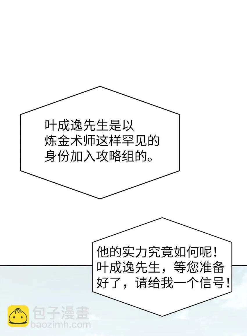 034 疯狂争抢50