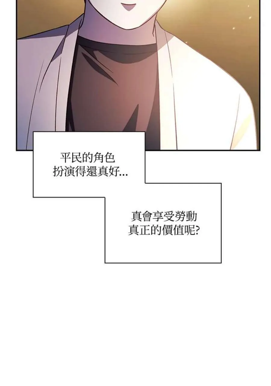 19话55