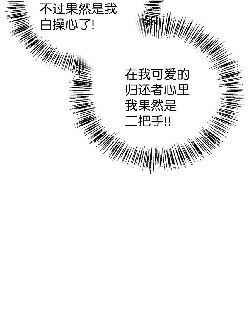 065 从零开始的异世界Life48