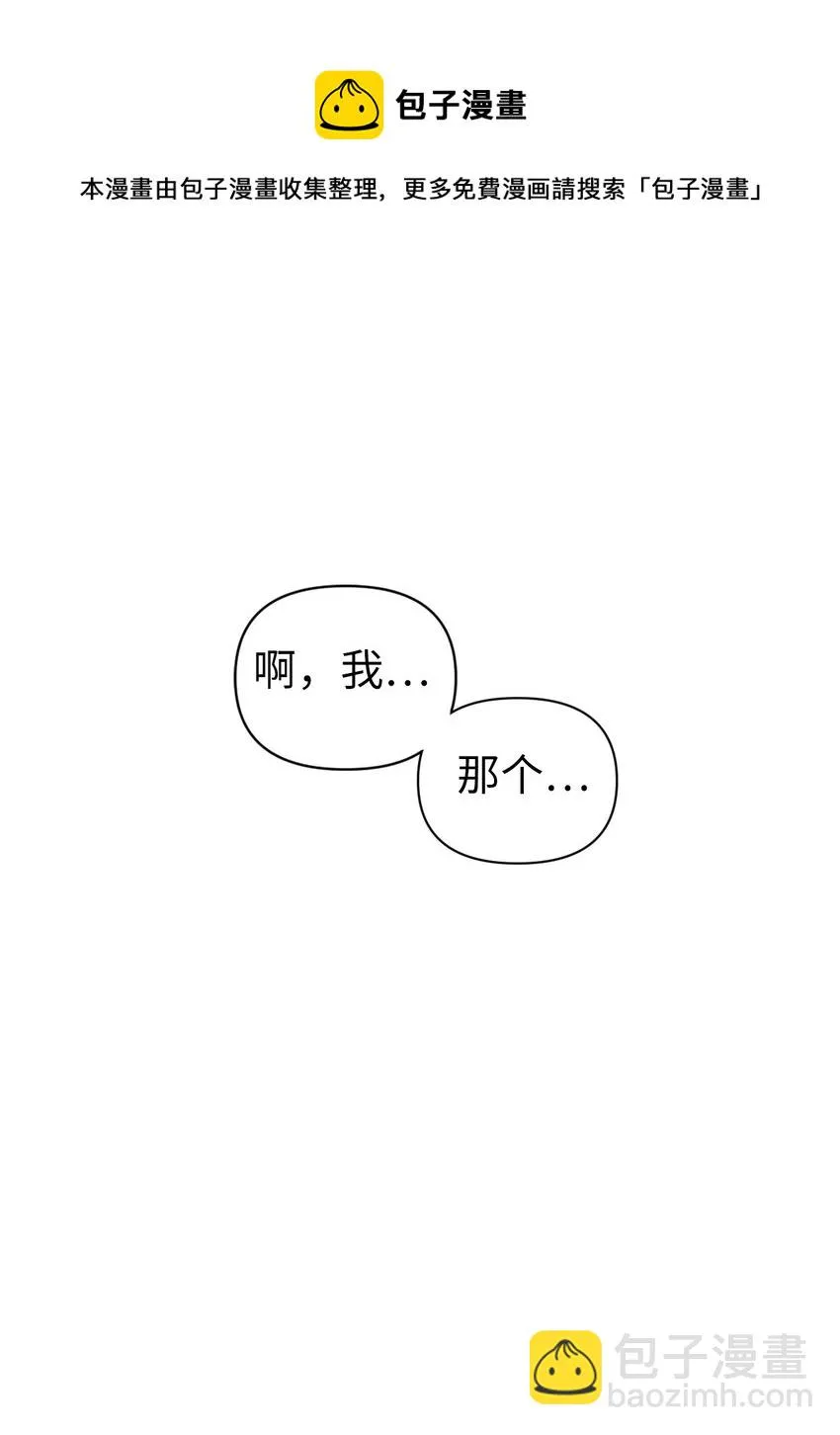026 贿赂成功24