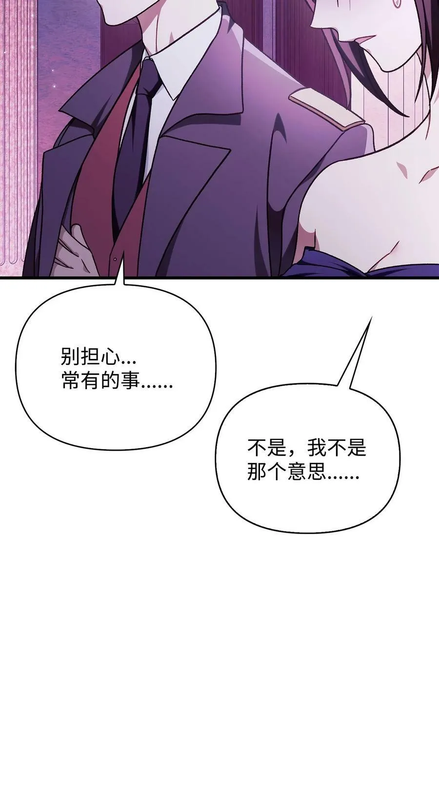 075 重回卡斯拉克103