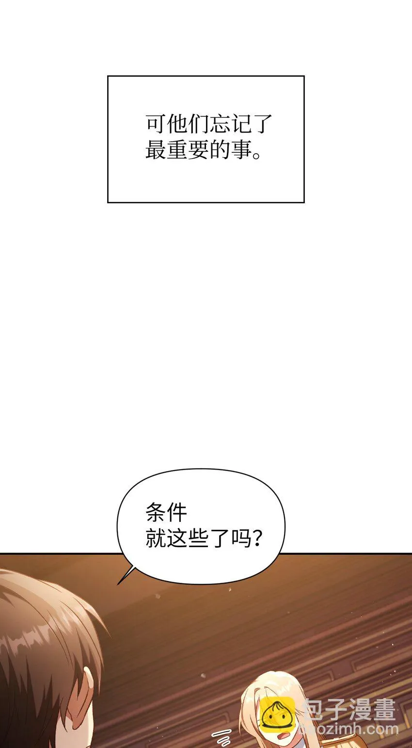 030 面试61