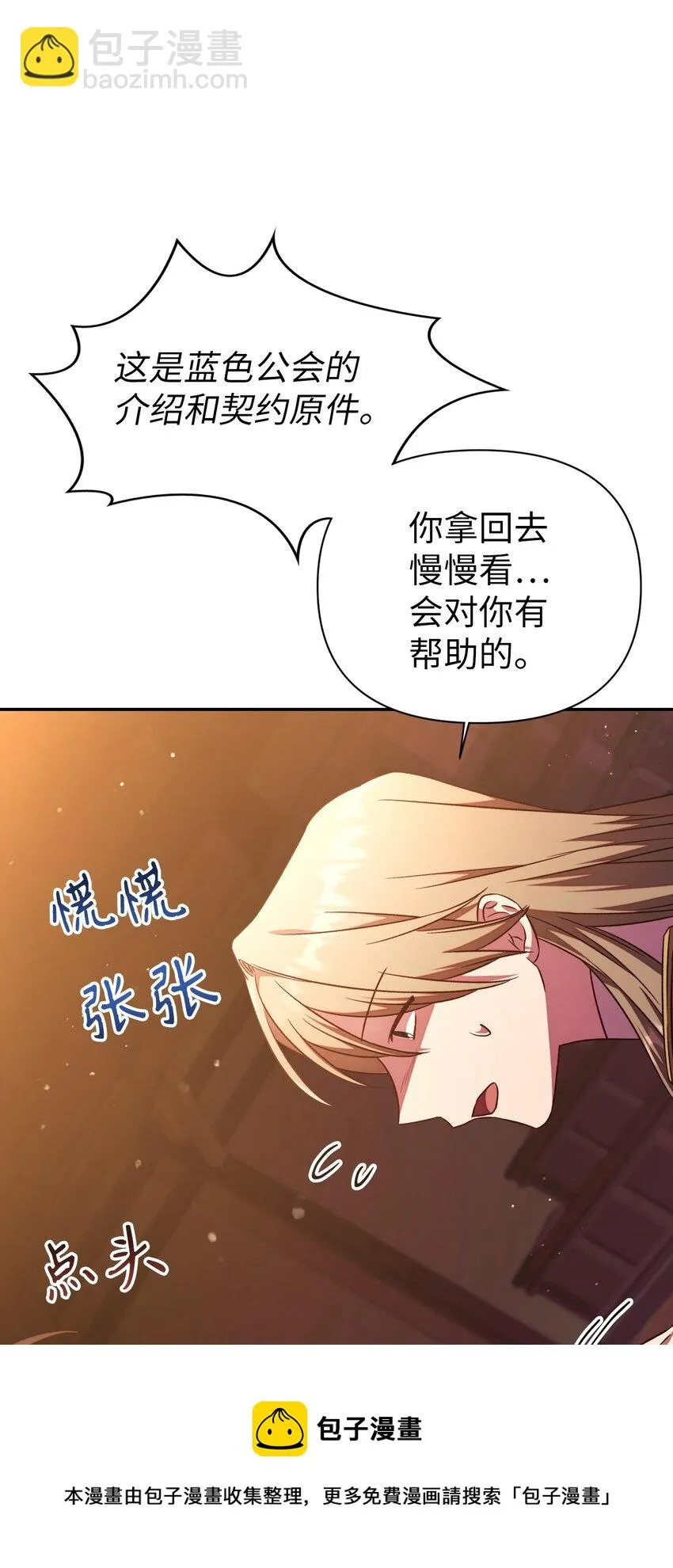 030 面试104